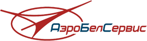 АэроБелСервис