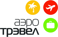 Аэротрэвел